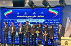 اعطای تندیس طلایی نخستین جایزه ملی مدیریت استعداد به بانک اقتصادنوین اعطای تندیس طلایی نخستین جایزه ملی مدیریت استعداد به بانک اقتصادنوین