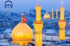 بیمه نامه زائرین عتبات عالیات بیمه آسیا بیمه نامه زائرین عتبات عالیات بیمه آسیا