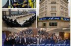 افتتاح ساختمان جدید سرپرستی استان گیلان بیمه کوثر افتتاح ساختمان جدید سرپرستی استان گیلان بیمه کوثر