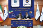 امضای تفاهمنامه همکاری پژوهشی بانک سینا و پژوهشکده پولی و بانکی امضای تفاهمنامه همکاری پژوهشی بانک سینا و پژوهشکده پولی و بانکی