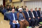 برگزاری دوره پیشرفته روشهای نوین وصول مطالبات برای جمعی از مدیران استانی بانک صنعت و معدن برگزاری دوره پیشرفته روشهای نوین وصول مطالبات برای جمعی از مدیران استانی بانک صنعت و معدن
