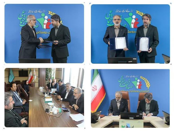 امضای تفاهمنامه همکاری میان بانک مسکن و صندوق بیمه اجتماعی کشاورزان، روستاییان و عشایر کشور/ تحقق عدالت مالی و ارتقای رفاه اجتماعی هدف مشترک بانک مسکن و صندوق