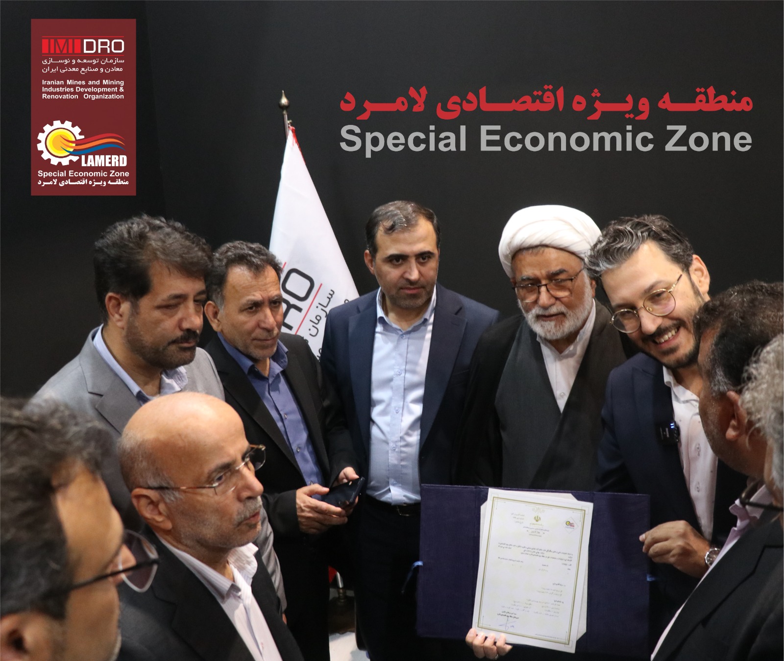 رونمایی از ۲۰ مجوز بدوننام برای تسهیل سرمایهگذاری در منطقه ویژه اقتصادی لامرد