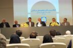پیوند آموزش و تجربه در کارگاه آموزشی بررسی مفاهیم مالی در اتکایی پیوند آموزش و تجربه در کارگاه آموزشی بررسی مفاهیم مالی در اتکایی