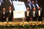 سامانه اعتبارسنجی «ضِمان» بانک قرضالحسنه مهر ایران افتتاح شد سامانه اعتبارسنجی «ضِمان» بانک قرضالحسنه مهر ایران افتتاح شد
