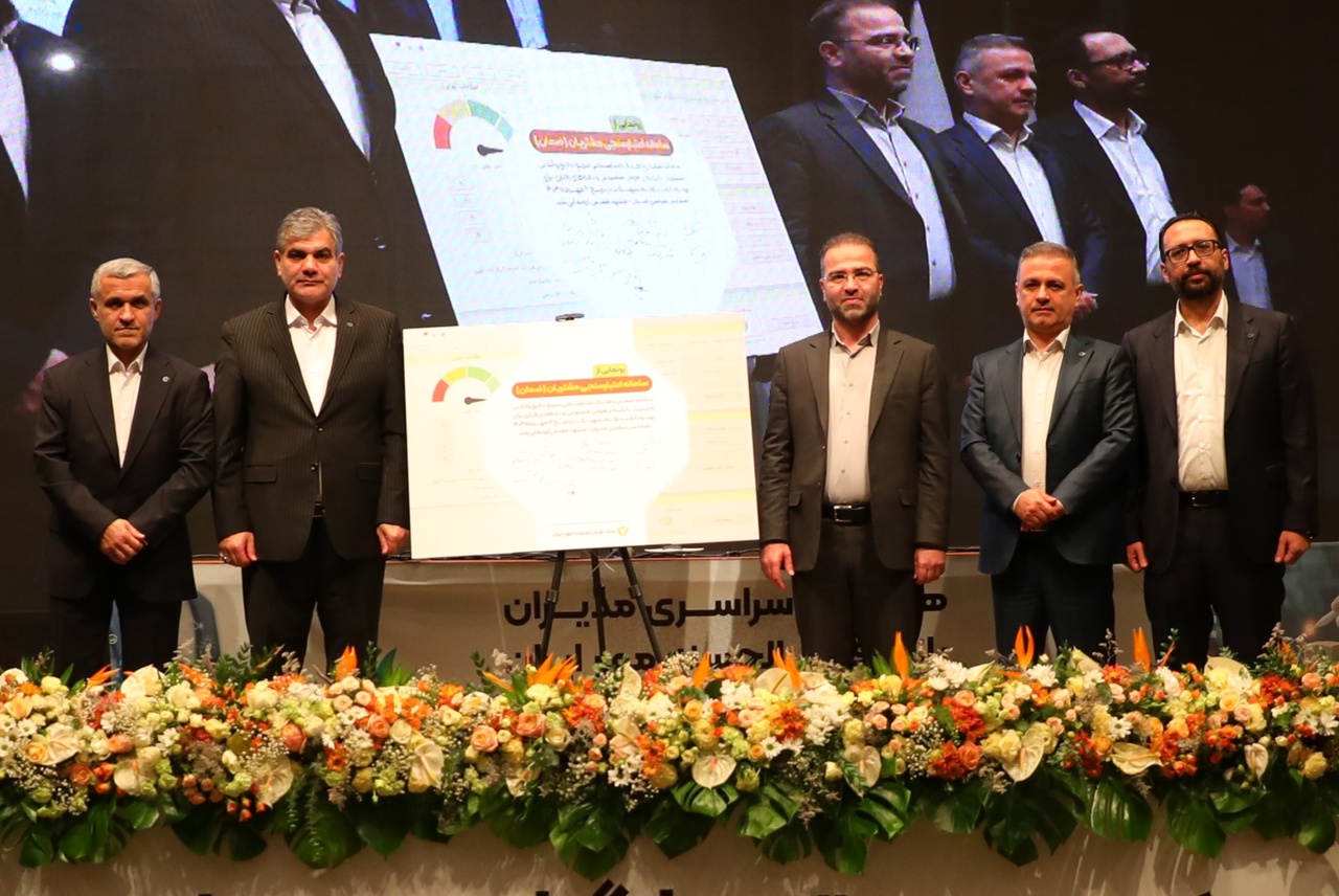 سامانه اعتبارسنجی «ضِمان» بانک قرض‌الحسنه مهر ایران افتتاح شد