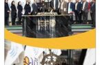 زنگ آغاز معاملات بورس تهران توسط مدیرعامل بیمه پارسیان نواخته شد زنگ آغاز معاملات بورس تهران توسط مدیرعامل بیمه پارسیان نواخته شد