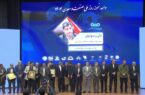 درخشش دوباره فولاد سنگان؛ نهمین سال متوالی در صدر صنعت خراسان رضوی + ویدئو درخشش دوباره فولاد سنگان؛ نهمین سال متوالی در صدر صنعت خراسان رضوی + ویدئو