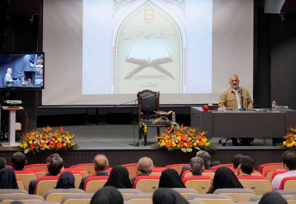 برگزاری همایش «در محضر قرآن»؛ تبلور فرهنگ صداقت و امانتداری در بانک مسکن/ تاکید جمعی بر ارزشهای خدمت صادقانه