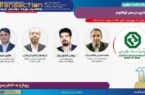 برگزاری نشست «بانکداری در عصر کوانتوم» توسط بانک توسعه صادرات ایران در یازدهمین رویداد تراکنش برگزاری نشست «بانکداری در عصر کوانتوم» توسط بانک توسعه صادرات ایران در یازدهمین رویداد تراکنش