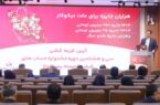 برندگان خوش شانس قرعه کشی جشنواره حسابهای قرض الحسنه بانک ملت مشخص شدند برندگان خوش شانس قرعه کشی جشنواره حسابهای قرض الحسنه بانک ملت مشخص شدند