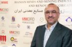 ماموریت «ایما» ترویج فناوریهای سبز و هوشمند است ماموریت «ایما» ترویج فناوریهای سبز و هوشمند است