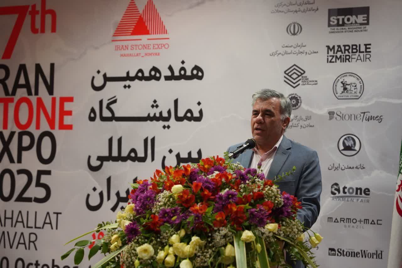 معدن در دولت چهاردهم به جایگاه واقعی خود بازمیگردد