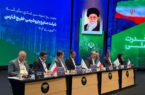 «فارس» ۵۱ تومان سود تقسیم کرد/ رشد ۶۳ درصدی سود خالص غول پتروشیمی ایران «فارس» ۵۱ تومان سود تقسیم کرد/ رشد ۶۳ درصدی سود خالص غول پتروشیمی ایران