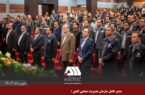 گلگهر با مدیریت موفق، در ارزیابیهای سازمان مدیریت صنعتی کشور میدرخشد گلگهر با مدیریت موفق، در ارزیابیهای سازمان مدیریت صنعتی کشور میدرخشد