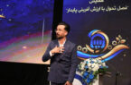 لبخند آسیا همراه لبخند هنرمندان لبخند آسیا همراه لبخند هنرمندان