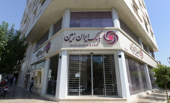 اعتماد گسترده مشتریان به بانک ایران زمین در بهره برداری از خدمات حضوری و دیجیتال