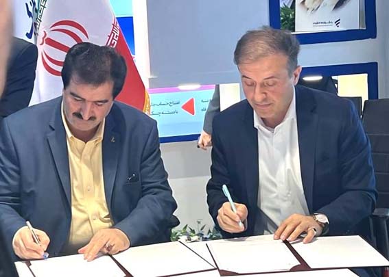 انعقاد تفاهم‌نامه «شرکت بازرگانی معادن و صنایع معدنی ایران» و «بانک رفاه کارگران»