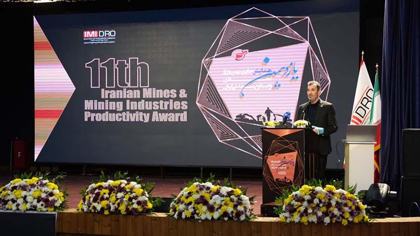 سیاستهای ششگانه بهرهوری ایمیدرو در راستای برنامه هفتم توسعه