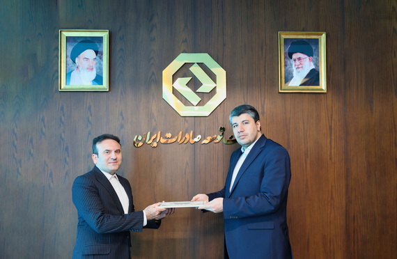 انتصاب سرپرست جدید معاونت مالی و سرمایهگذاری بانک توسعه صادرات ایران