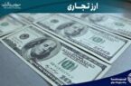 معامله ۱۰۹ میلیون دلاری بازرگانان در ۱۱ آبانماه/ حجم کل معاملات امسال بازار ارز تجاری از ۱۷.۳ میلیارد دلار عبور کرد معامله ۱۰۹ میلیون دلاری بازرگانان در ۱۱ آبانماه/ حجم کل معاملات امسال بازار ارز تجاری از ۱۷.۳ میلیارد دلار عبور کرد