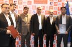 انعقاد تفاهمنامه همکاری تامین سرمایه بانک مسکن و صندوق نوین انعقاد تفاهمنامه همکاری تامین سرمایه بانک مسکن و صندوق نوین