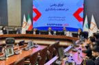اوراق رهنی ابزاری جهت تامین مالی ساخت و عرضه مسکن اوراق رهنی ابزاری جهت تامین مالی ساخت و عرضه مسکن