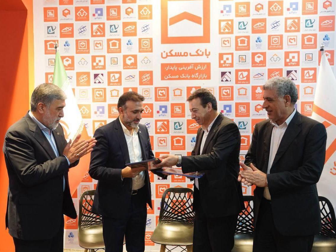 آغاز همکاریهای مشترک در حوزه خدمات مالی، بانکی و سرمایهگذاری