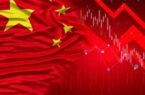 رکود اقتصادی چین تشدید میشود رکود اقتصادی چین تشدید میشود