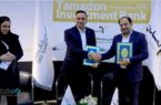 امضای دو تفاهمنامه همکاری بانک دی در Kish Invex 2025 امضای دو تفاهمنامه همکاری بانک دی در Kish Invex 2025