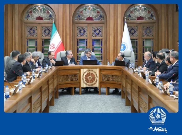 فصل جدید همکاری بانک تجارت با صنایع و کسبوکارهای استان یزد