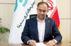 پیام مدیرعامل هلدینگ مالی و سرمایهگذاری سینا به مناسبت سالروز تاسیس بیمه سینا پیام مدیرعامل هلدینگ مالی و سرمایهگذاری سینا به مناسبت سالروز تاسیس بیمه سینا