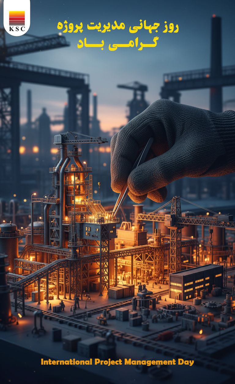 همکاران بلندهمت و مدیران محترم طرح و توسعه شرکت فولاد خوزستان