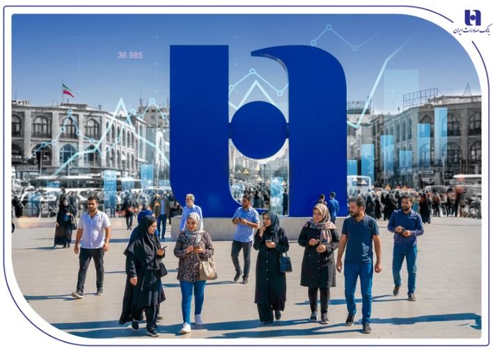 روایت مردمی‌ترین بانک ایران در مسیر دیجیتال