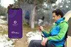 دریافت نسخه IOS همراه بانک ایران زمین بدون محدودیت دریافت نسخه IOS همراه بانک ایران زمین بدون محدودیت