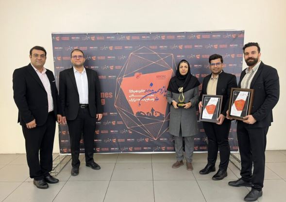 در یازدهمین همایش جایزه بهره‌وری معادن و صنایع معدنی، ارفع تندیس برنزین پیشتازان بهره‌وری را دریافت کرد