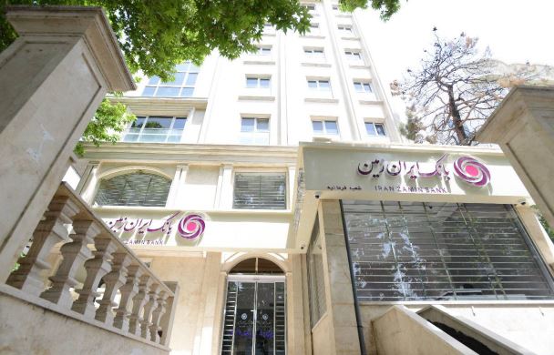 رشد شاخص های عملکردی بانک ایران زمین در شش ماهه نخست سال