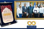 تقدیر مدیرکل اداره استاندارد بوشهر از پیشگام صنعت پتروشیمی کشور تقدیر مدیرکل اداره استاندارد بوشهر از پیشگام صنعت پتروشیمی کشور
