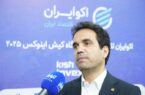 تأکید مهدی سرابندی بر اصلاح ناترازی و حرکت نظام مالی به سمت زنجیره تأمین تأکید مهدی سرابندی بر اصلاح ناترازی و حرکت نظام مالی به سمت زنجیره تأمین