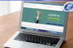 سامانه آنلاین بیمه معلم برای ارائه خدمات بیمهای به فرهنگیان سامانه آنلاین بیمه معلم برای ارائه خدمات بیمهای به فرهنگیان