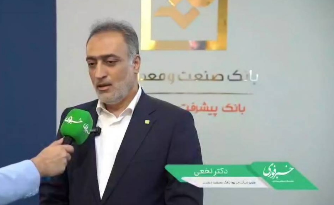 این بانک شریک واقعی سرمایهگذاری در تولید و صنعت کشور است