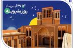 پرداخت ۴۰۰۰ فقره تسهیلات حمایتی بانک صادرات ایران در خراسانجنوبی پرداخت ۴۰۰۰ فقره تسهیلات حمایتی بانک صادرات ایران در خراسانجنوبی