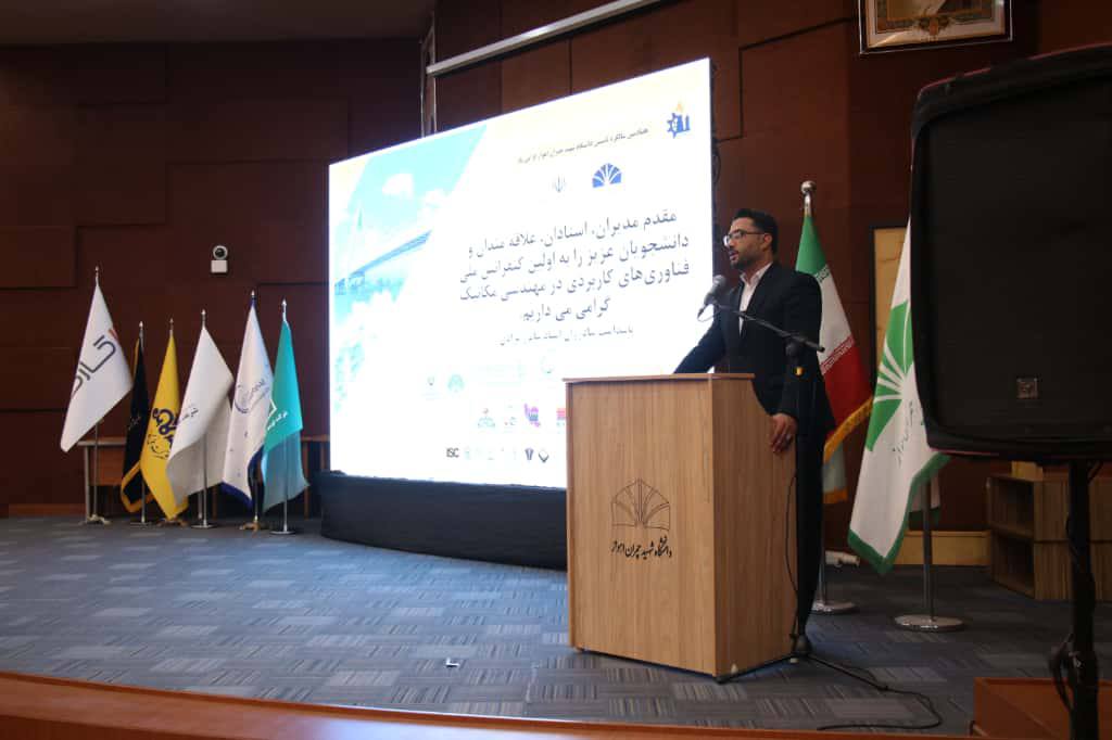 تاکید بر وحدت و همافزایی صنعت و دانشگاه با هدف تعالی نظام صنعتی و عملیاتی صنایع کشور