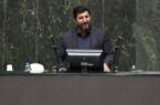 بانک ملی ایران؛ تکیهگاه اطمینان سپردهگذاران بانک سابق آینده است بانک ملی ایران؛ تکیهگاه اطمینان سپردهگذاران بانک سابق آینده است