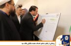 رونمایی از پلتفرم جامع خدمات معتمد مالیاتی بانک سپه رونمایی از پلتفرم جامع خدمات معتمد مالیاتی بانک سپه
