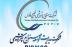 ساماندهی و ترمیم حقوق و مزایای کارکنان بازنشسته شرکت مدیریت توسعه صنایع پتروشیمی انجام شد ساماندهی و ترمیم حقوق و مزایای کارکنان بازنشسته شرکت مدیریت توسعه صنایع پتروشیمی انجام شد