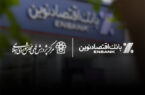 مهر تایید مرکز پژوهشهای مجلس شورای اسلامی بر کارنامه عملکرد بانک اقتصادنوین مهر تایید مرکز پژوهشهای مجلس شورای اسلامی بر کارنامه عملکرد بانک اقتصادنوین