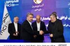 همکاری همراه اول و توانیر با هدف تحول دیجیتال در صنعت انرژی ایران همکاری همراه اول و توانیر با هدف تحول دیجیتال در صنعت انرژی ایران