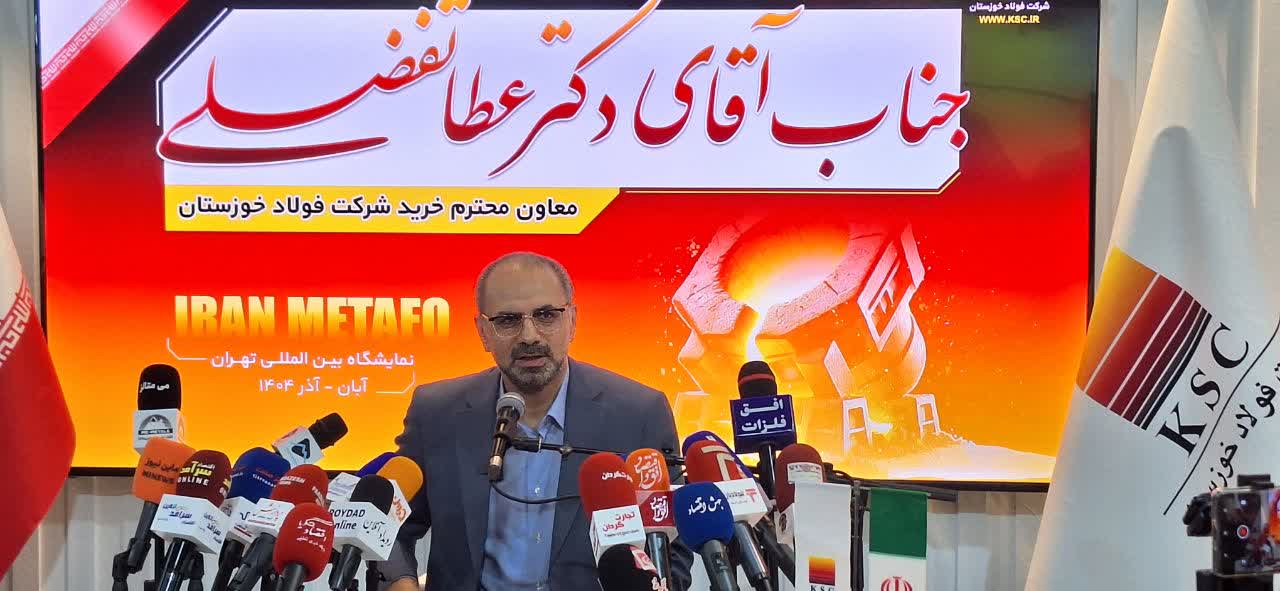 بهینهسازی زنجیره تأمین، کلید افزایش بهرهوری صنعت فولاد