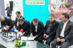 فولاد کاوه نجات بخش آهوی کوهی فولاد کاوه نجات بخش آهوی کوهی